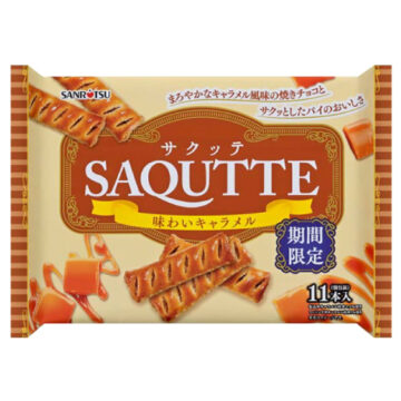 サクッテ 味わいキャラメル 発売